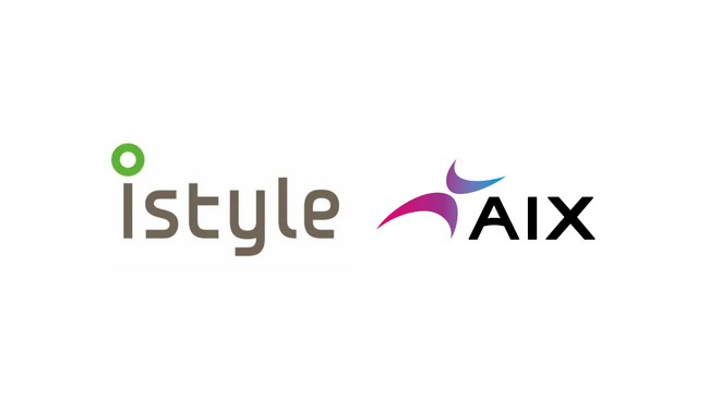 AIX、アイスタイルのマーケティング支援事業における業務効率化支援を開始