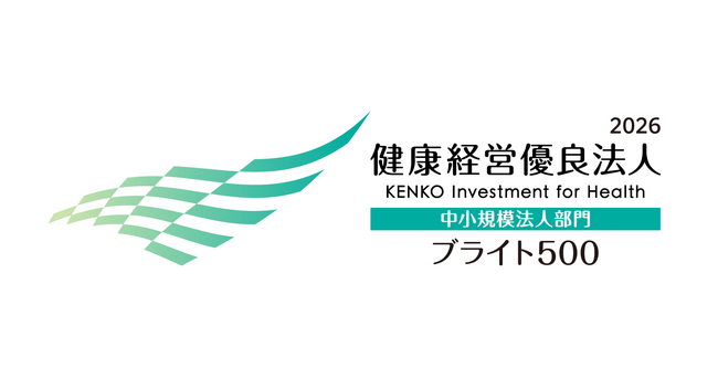 askenが「健康経営優良法人2026（中小規模法人部門）ブライト500」に認定
