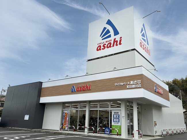 東京都町田市に「サイクルベースあさひ町田鶴川店」3月13日(金)オープン