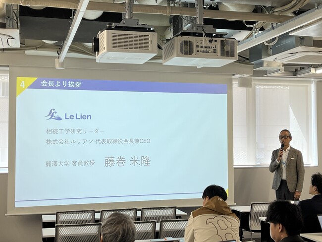 【イベントレポート】日本OR学会2026年春季大会にて第５回相続工学研究会を実施