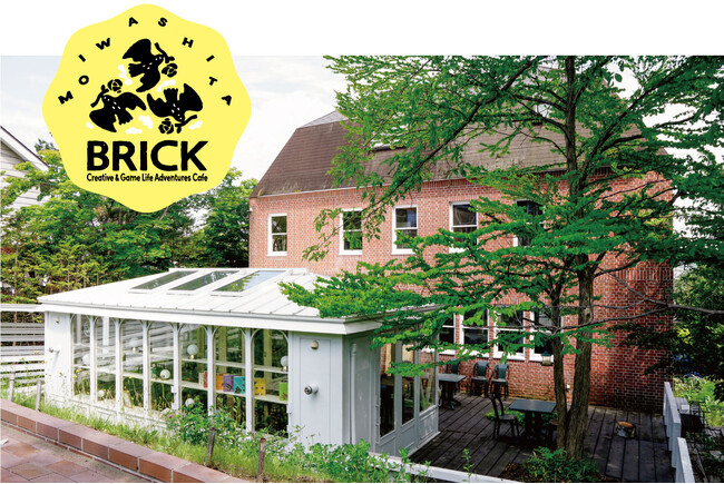 【札幌・定山渓近郊】藻岩下BRICK カフェ営業休止のお知らせ