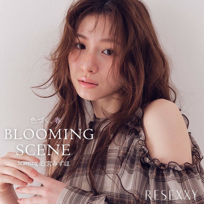 白宮みずほさんが纏う、色づく春の装い。「RESEXXY(リゼクシー)」最新WEBカタログを公開