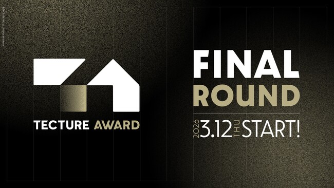 応募総数1,033作品から29作品がファイナリストに！「TECTURE AWARD 2025」最終ラウンドの一般投票が本日スタート