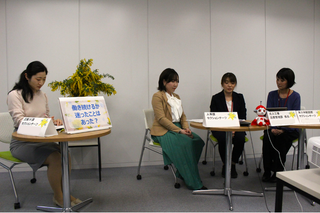 ３月８日は国際女性デー！　パンチ工業がダイバーシティに関する社内トークイベントを開催しました