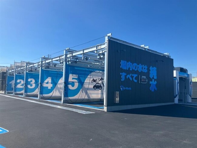 純水洗車場「D-Wash 日進香久山」が 2026 年 3 月オープン！