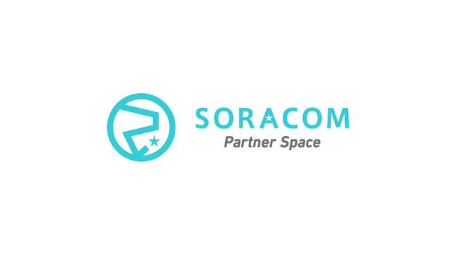 SORACOMのビジネスパートナープログラムに、新たに3社の認定済パートナーが参画