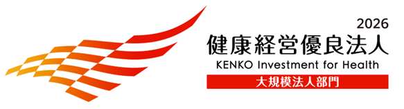 船井総研HDと船井総合研究所、「健康経営優良法人2026（大規模法人部門）」に認定