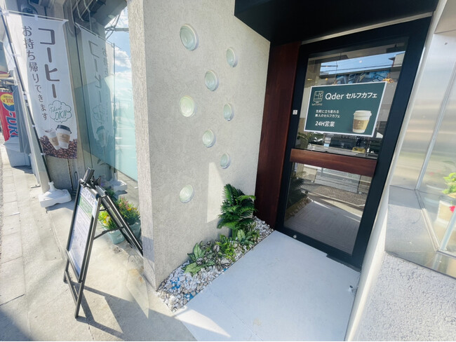 大阪で増える「無人カフェ」静かに広がる新しいカフェ文化