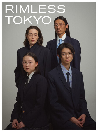 Atelier Macri発、リムレスアイウェア「 RIMLESS TOKYO」2026年3月20日 全国展開スタート