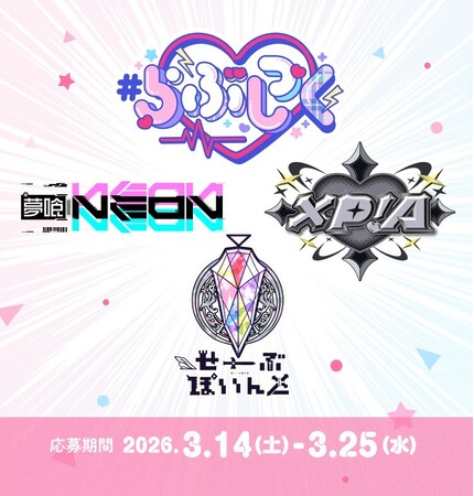 RINDO SHOPオープンを記念しフリューのシールプリント機『SUKELU factory』とのコラボを実施！所属アイドルの限定デザインによるトレカのガチャや“ペンラ”のカスタムを3月14日より展開