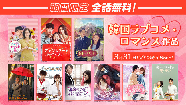 ＡＩ時代の新感覚ラブストーリー「ラブフォビア～愛に臆病なあなたへ～」Leminoにて配信開始！
