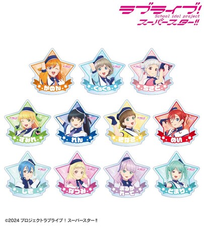 『ラブライブ！スーパースター!!』の描き下ろし スーパースター!!ver. トレーディングアクリルマグネットなどの受注を開始！！アニメ・漫画のオリジナルグッズを販売する「AMNIBUS」にて