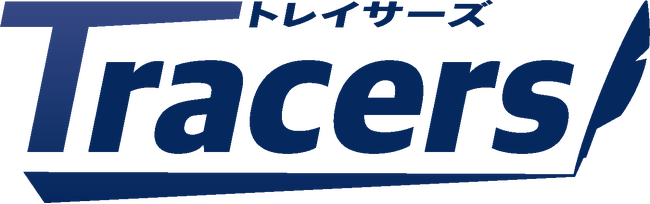 【アモーヴァ・アセット】Tracersシリーズ累計5,000億円を突破