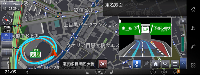 完全通信型のナビゲーションアプリが日産自動車 新型「日産リーフ」のディスプレイオーディオに採用～ゼンリン初の開発・提供事例～