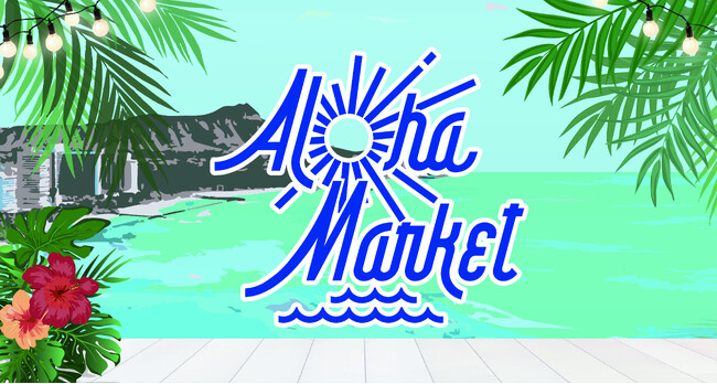 今年も羽田空港第1ターミナルに「Aloha Market」が期間限定オープン！