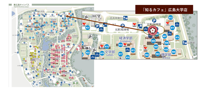 広島大学 東広島キャンパスに誕生する研究棟に「知るカフェ」がオープン ～3月27日(木)15時オープニングセレモニー開催、就活や共同研究の活性化に期待～
