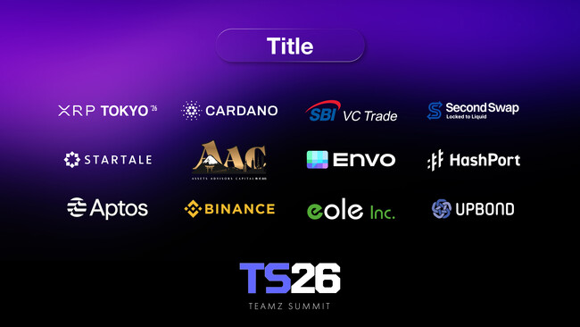 TEAMZ Summit 2026 開幕間近Web3とAIの未来を切り拓く国際カンファレンスが東京で開催