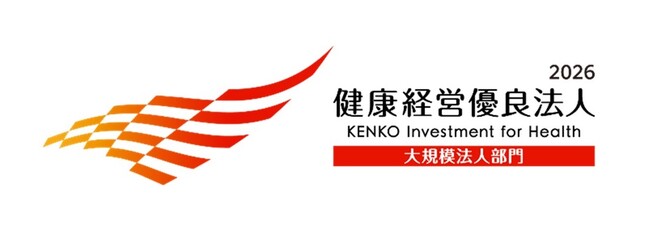 【エステー】経済産業省が推進する「健康経営優良法人2026」に5年連続で認定