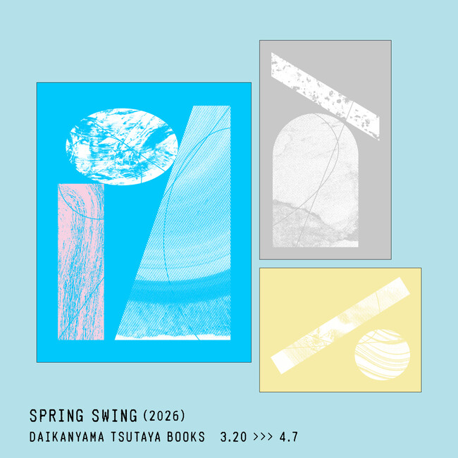 代官山 蔦屋書店にて開催されるフェア「SPRING SWING 2026 ～ひかりをえらぶ、春。～」に、「日東紅茶」「nittoh.1909」がポップアップ出店！