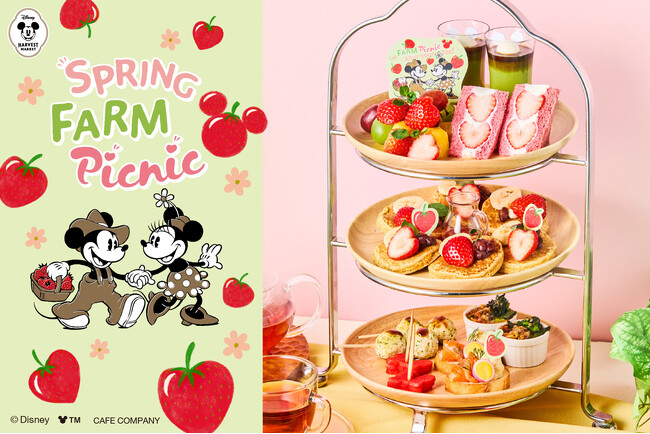 【ディズニーの世界観で楽しむカフェ＆ギフトショップ】「Disney HARVEST MARKET」でノベルティ付き・春限定メニューを販売