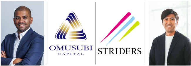 Omusubi Venture Fund I　～ ファーストクローズ完了および初回投資実行に関するお知らせ～　株式会社ストライダーズがアンカー投資家として参画