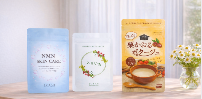 EC発ウェルネスブランド「JURAR」、オンラインB2B卸プラットフォーム「goooods」での取扱開始。小売店・美容サロン向けに1万円分クーポンと1年間配送料・手数料無料のキャンペーンを実施中。