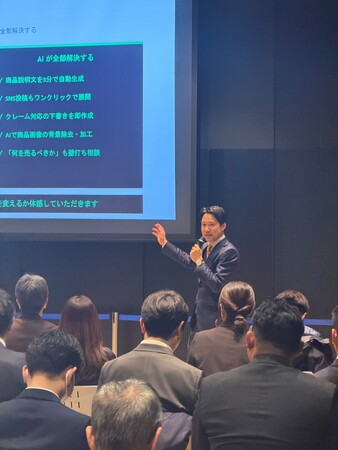 【68名参加】日本生命×きらぼし銀行 企業交流会で中小企業向けAI活用術講演を実施