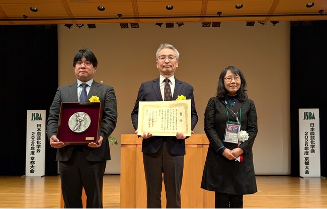 30年以上にわたる研究が結実。「食品用ヒアルロン酸」に関する研究と事業化が2026年度農芸化学技術賞を受賞