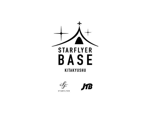 STARFLYER BASE KITAKYUSHU～翼と夢見る格納庫ナイト～2026年3月12日（木）販売開始