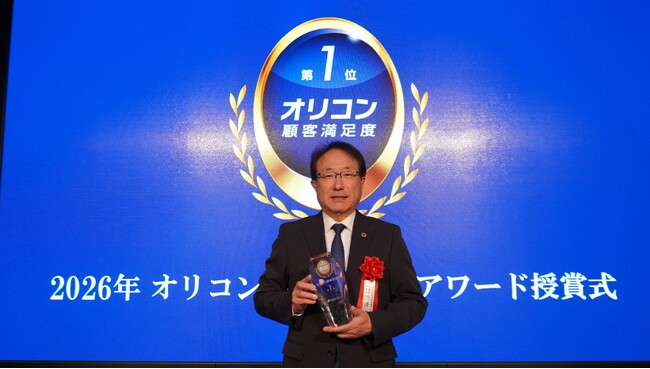 「2026年 オリコン顧客満足度(R)アワード」授賞式に出席