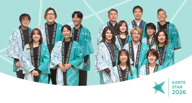 プレイド、KARTE活用企業のチャレンジを表彰する「KARTE STAR 2026」を発表