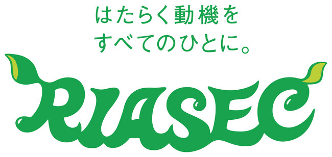 株式会社リアセック、河合塾グループと資本・業務提携を一層強化