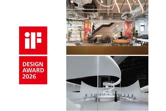 コクヨが手がけた2つの空間設計が、国際的なデザイン賞「iF DESIGN AWARD」を受賞