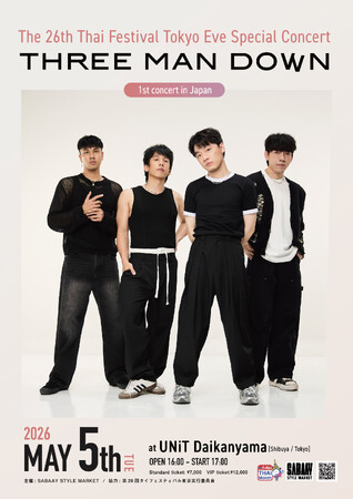 【タイ音楽ファン必見】タイの国民的人気バンド「Three Man Down」が渋谷に降臨！第26回タイフェスティバル東京スペシャルコンサート開催決定！