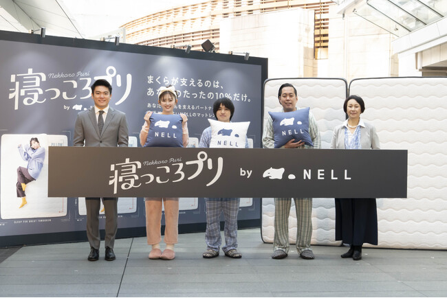 「スムーズにゴロゴロできるNELL、ガチでエグいぞ」ゆうちゃみさん＆エバースが登壇　世界睡眠デー直前に睡眠の新常識「枕よりマットレス」をプリ機で体験