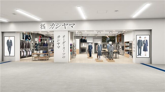 オーダーメイドの『KASHIYAMA』ライフスタイル一体型ショップ「カシヤマ」を都内に初出店「カシヤマ 立川立飛店」を3月27日（金）にオープン