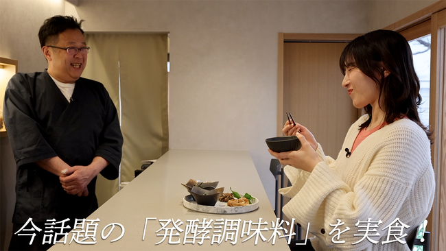 柴咲コウが代表を務めるレトロワグラース、動画企画『温故知美 Ancient Future Beauty』第五弾をYouTubeにて本日より配信