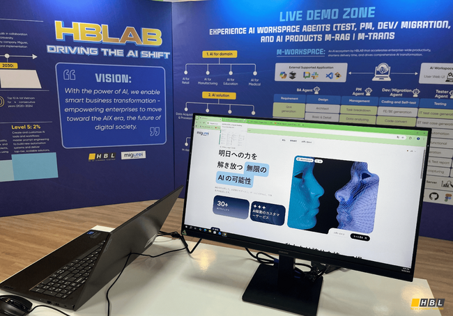 ベトナム発のAI企業HBLAB、コンサルティングファームやSIer向けにローコード・ノーコードを活用した案件生産モデルを展開