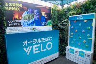 「DIGGIN DEEP 2026 DAIKANYAMA」イベントレポート　VELOが特設ブースを出展
