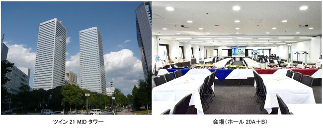 TKP、大阪・京橋の「ツイン21MIDタワー」に「TKP大阪京橋カンファレンスセンター」をオープン！3月11日に内覧会を開催