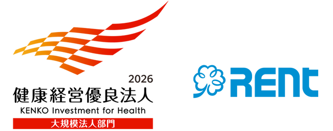 「健康経営優良法人2026(大規模法人部門)」に認定