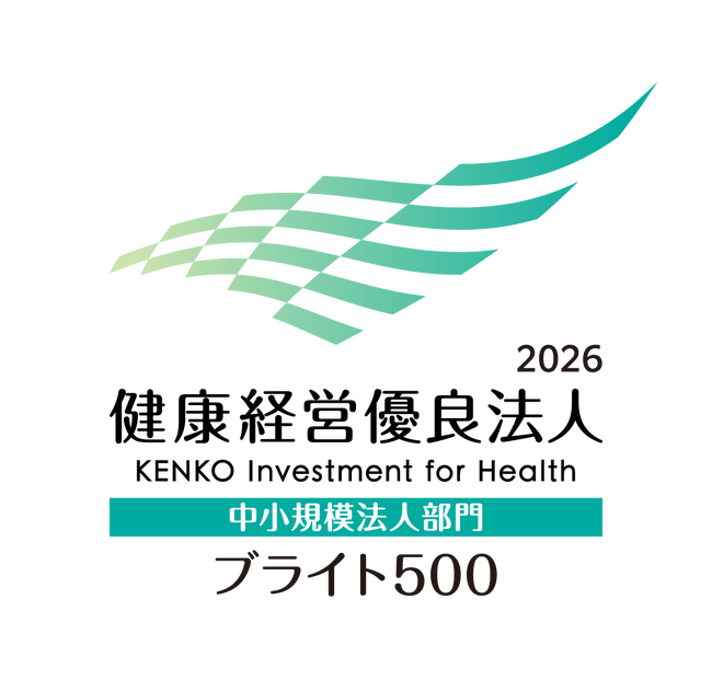 日本ベネックス、健康経営優良法人2026（ブライト500）に認定