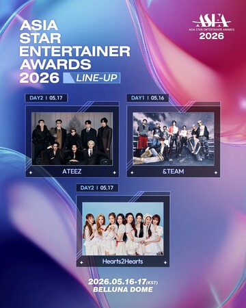 ATEEZ、&TEAM、Hearts2Heartsが「ASEA 2026」に登場…5月ベルーナドームに集結