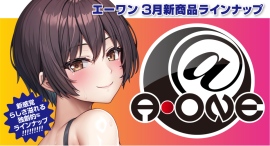 【2026年3月新商品】“新感覚”のダブルアクションがカリを直撃！国内最高峰の品質を追求した「カリベーション ダブルスピン」など最新アイテム3種を新発売