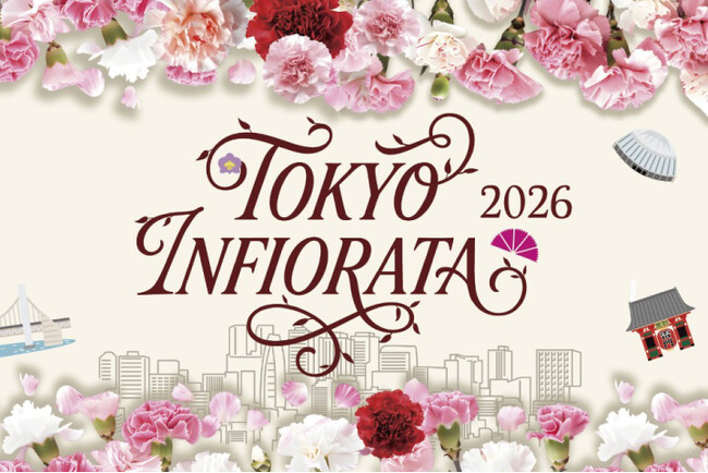 京王聖蹟桜ヶ丘ショッピングセンター４０周年×インフィオラータ２５周年～花祝い～を開催します！