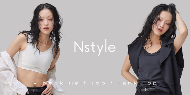 【待望のVネックが新登場】“つぶさない”バストフラットインナー「Nstyle」Vネックハーフトップ / タンクトップ発売