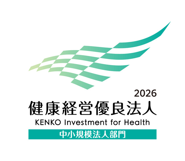 ハーゲンダッツ ジャパンの健康経営の取り組みが評価　「健康経営優良法人（中小規模法人部門）」に2年連続で認定　しあわせをお届けする企業として、従業員が働きやすい環境を推進