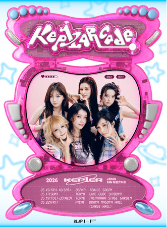 HYBE JAPAN、韓国・KLAPと提携しKep1er JAPAN FANMEETING 「Kep1arcade」を共同主催