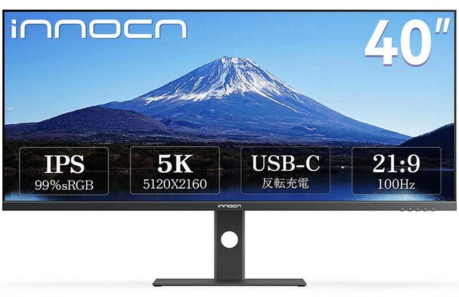 株式会社リンクスインターナショナル、「INNOCN」と国内販売代理店契約を締結し40型ウルトラワイドモニター「40C1U」を発売
