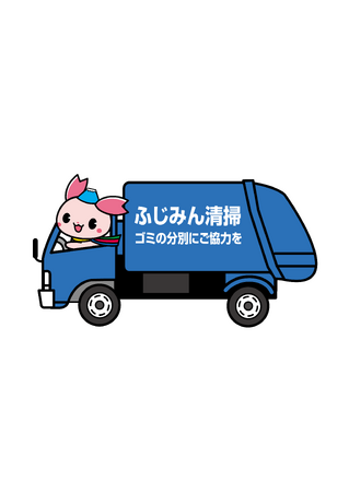 ペットボトルの水平リサイクル協定の締結